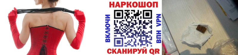 Купить наркотик Нестеров Каннабис  Меф  ссылка на мегу ССЫЛКА  ГАШИШ  Галлюциногенные грибы 