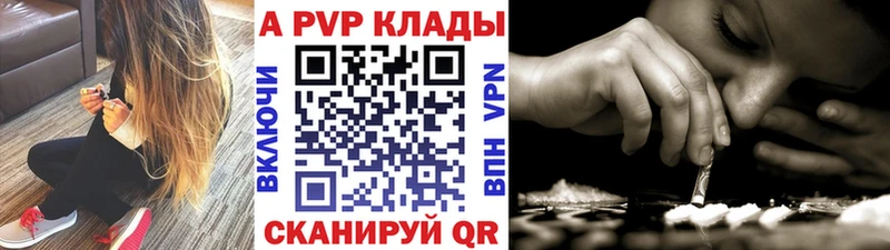 Alfa_PVP СК КРИС  ссылка на мегу как войти  Нестеров  что такое наркотик 