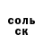 Метадон мёд Misha Shins