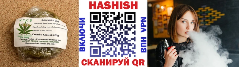 кракен зеркало  Нестеров  Печенье с ТГК конопля  закладка 