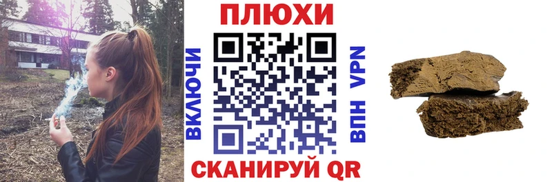 ГАШ Ice-O-Lator  Нестеров 