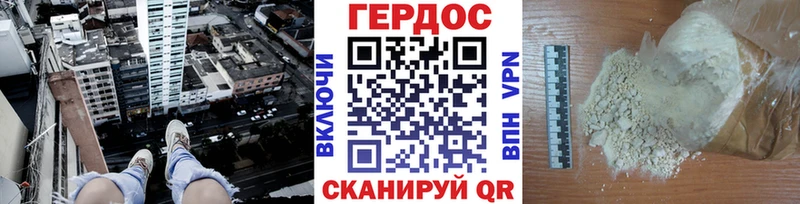 хочу наркоту  Нестеров  ГЕРОИН хмурый 