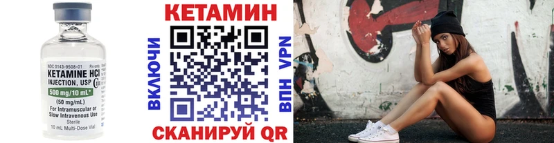 Кетамин ketamine  что такое   Нестеров 