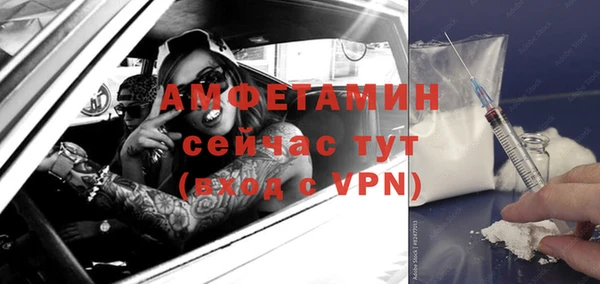 эйфоретик Белокуриха