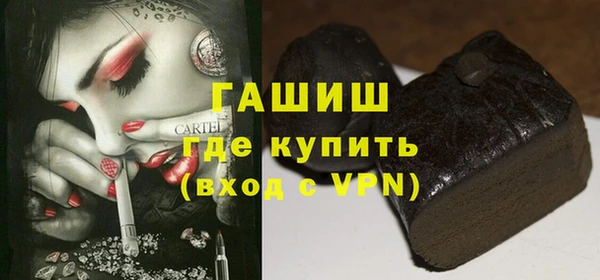мдма Богородицк