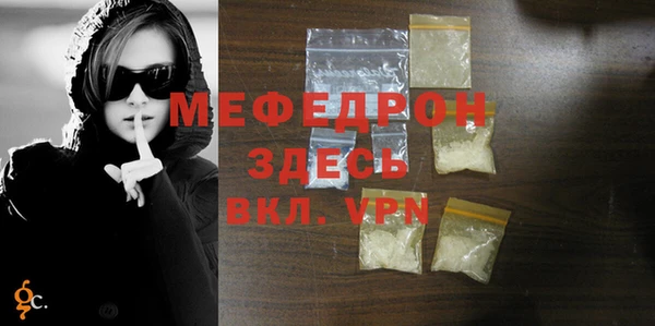 эйфоретик Белокуриха