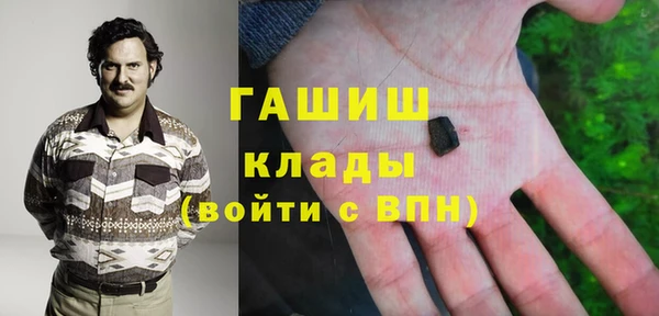 эйфоретик Белокуриха