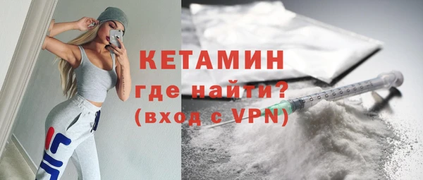 винт Богородск