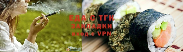 мдма Богородицк
