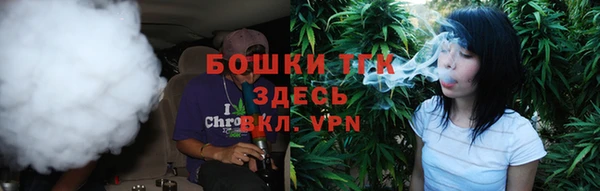 винт Богородск