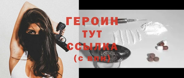 эйфоретик Белокуриха
