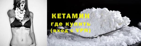 винт Богородск