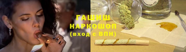 винт Богородск