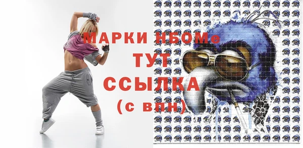 мдма Богданович