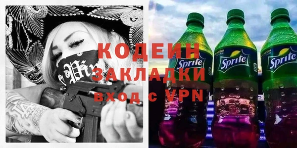 хмурый Белоозёрский
