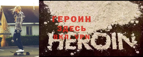 винт Богородск