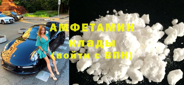 эйфоретик Белокуриха
