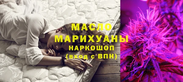мдма Богданович