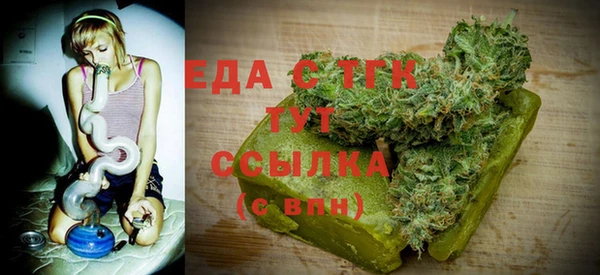 эйфоретик Белокуриха
