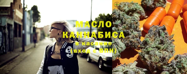 винт Богородск