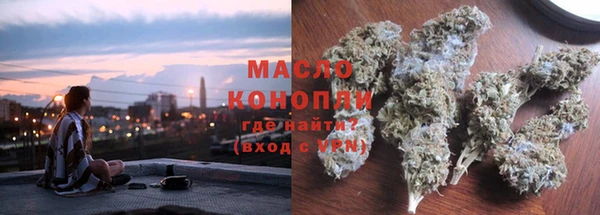 мдма Богородицк