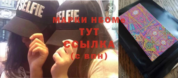 мдма Богданович