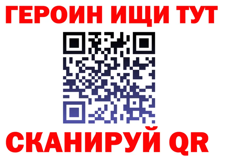 ГАШ убойный маркетплейс это блэк спрут Нестеров