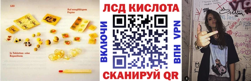 KRAKEN рабочий сайт Нестеров ЛСД экстази кислота хочу наркоту