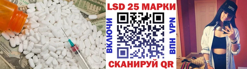ЛСД экстази кислота Нестеров