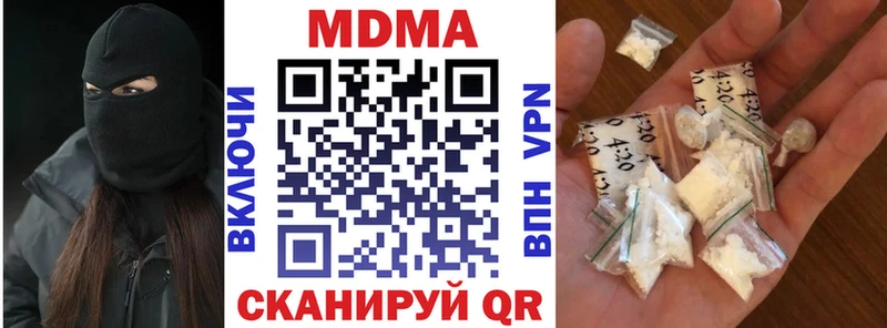 MDMA молли  дарнет шоп  Нестеров 