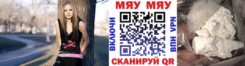 Мефедрон VHQ  блэк спрут ТОР  Нестеров 