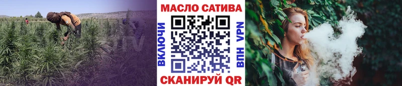 ТГК вейп с тгк  Нестеров 